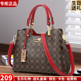 富城袋鼠品牌软皮包包女士手提包2026新款轻奢斜挎包母亲节送妈妈生日礼物 菱格酒红色【送礼盒装+手包+香包】