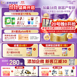 优博剖蓓舒圣元1段858g*6婴儿配方剖宫产奶粉乳铁蛋白欧洲奶源0-6月