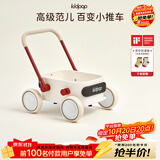 kidpop婴儿学步车多功能实木手推车可调速防侧翻儿童玩具周岁礼物象牙白