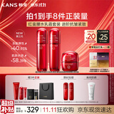 韩束红蛮腰水乳面霜护肤品套装抗皱紧致补水保湿化妆品生日礼物送女友