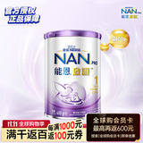 雀巢（Nestle）能恩启护 港版 适度水解 婴幼儿奶粉 1段 400g/罐 0-6个月 2HMO
