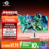 泰坦军团 27英寸 AI裸眼3D显示器 4K 185Hz MiniLED DyDs Pulse XDR2000nits 3D环绕音箱 C口90W M27E6V-3D