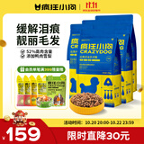 疯狂小狗 狗粮小型犬比熊专用 宠物幼犬成犬通用7.5kg15斤