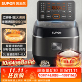 苏泊尔（SUPOR）小电饭煲2-3人3升IH加热球釜内胆柴火饭杂粮饭家用电煮锅不粘锅智能预约小型迷你电饭锅SF30HC0952