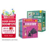 小笨熊 疯狂的十万个为什么少儿漫画版 第三季这就是物理（全12册）7-12岁儿童原创科普启蒙漫画绘本【中国大百科全书总主编杨牧之】(中国环境标志产品 绿色印刷)