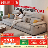 优卡吉多功能可拆洗沙发客厅2026新款雪尼尔布艺沙发简约家具115# 3踏