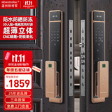 IRONGENERAL 铁将军全自动防水智能锁3D人脸识别指纹锁远程APP双开大门防盗锁 赤铜双开门【App刷脸免费安装】