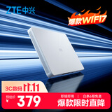 中兴（ZTE）【晴天墙面路由器】BE5100Pro+   双2.5G口 无线WiFi7千兆双频5颗信号放大器兼容WiFi6游戏加速