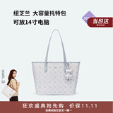纽芝兰（NUCELLE）【晨雾蓝大号】杨颖同款飞马托特包轻奢小众单肩大容量通勤女士包