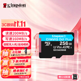 金士顿（Kingston）256GB TF（MicroSD）存储卡 内存卡U3 V30 A2 4K适配大疆Pocket 4/Action 6/无人机/运动相机/监控
