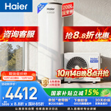 海尔（Haier）空气能热水器200升电辅变频一级能效家用空气源热泵 阻垢净滤 国家补贴A2F