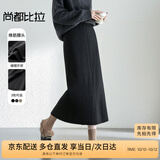 尚都比拉高级感针织半身裙冬季开衩气质显瘦直筒女士长款裙子 经典黑 M