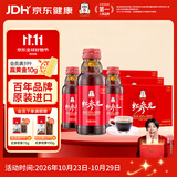 正官庄红参元口服液100ml*30瓶 韩国原装 滋补礼盒营养品 朴宝剑同款