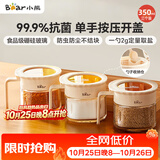 小熊（Bear）调味罐 调料瓶调味瓶厨房盐罐味精调料盒 组合3只装