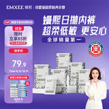 嫚熙一次性内裤女士产妇 月子纯棉旅游出差免洗生理期20条XXXL