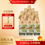 李渡高粱 献礼畅饮珍藏版 52度 500ml*6瓶 整箱装 江西名酒 酒厂直供