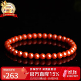 石玥珠宝精品5.5-6mm凉山南红玛瑙手串本命年转运珠手链男女士款礼物