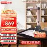 联想（Lenovo）扫描仪高拍仪1800万高清像素 A3 成册书刊书籍曲面展平 自动连续扫描 信创适配国产系统 P5S