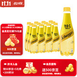 可口可乐（Coca-Cola）怡泉无糖零卡原味/柠檬/+c柠檬苏打水气泡水饮料400ml瓶 怡泉+C柠檬味400ml*12瓶（含糖）