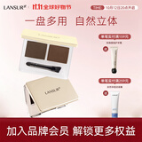 兰瑟（LANSUR） 银炫丝柔眉粉不脱色持久自然女眉笔眉膏水雾眉初学者双色眉粉 1#烟灰棕