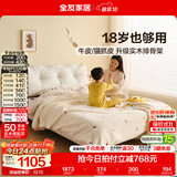全友（QUANU）家居皮艺床青少年学生实木单人床小户型儿童房软包床加书桌椅组合 【米白|猫抓皮|碳钢排骨架】高脚款 1.35*2米 床+床头柜*1+床垫