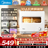 美的（Midea）【新国标二星】消毒柜小型家用 304不锈钢高温烘干30L台式下拉门紫外消毒母婴消毒奶瓶消毒柜30T03