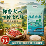伴永康梯香大米10斤  长粒香米  油粘米 籼米 大米 当季新米 煲仔饭大米