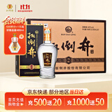 扳倒井纯酿 浓香型白酒 42度500ml*6瓶整箱装纯粮酿造口粮酒礼品酒