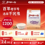 泸州肥儿粉原味手工钙铁锌营养谷物米粉米糊350g 五谷杂粮及多维果蔬 350g*1袋