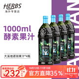 TAHITIAN NONI美国大溪地诺丽果汁美国原产地酵素果汁诺丽果汁酵素原液进口版本 诺丽果汁 1000ml*4瓶