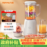 九阳（Joyoung）榨汁料理机 多功能易清洗家用1升搅拌机 打米糊果汁机婴儿辅食机 三杯配置L10-L191