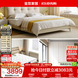 全友家居真皮双人床椰棕护脊弹簧床垫加高衣柜卧室家具套装可进扫地机