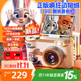 迪士尼【重磅新品】儿童照相机高清拍照录像学生拍立得ccd数码相机男女孩玩具生日礼物