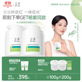 玉泽（Dr.Yu）皮肤屏障修护专研清透保湿霜50g*2油敏肌舒缓控油