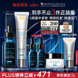 修丽可AGE精华30ml+防晒小银伞40ml 抗老紧致护肤品30%玻色因生日礼物