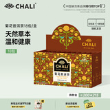 CHALI菊花茶 菊花普洱茶包 54g/盒 茶包18包 清火 养生茶 节日送礼