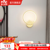 雷士（NVC） 现代led壁灯新中式创意卧室床头灯圆形简约现代楼梯灯现代过道灯 山峰 12瓦LED 新中式墙壁灯