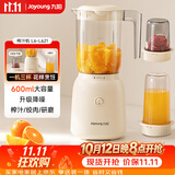 九阳（Joyoung）榨汁料理机榨汁杯多功能易清洗家用搅拌机 打米糊果汁机婴儿辅食机 三杯配置L6-L621