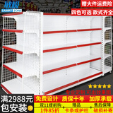 敏极超市货架展示架便利店多层零食置物架子药店文具店挂钩中岛展示柜 四层主架（连锁超市1.35mm加厚立柱） 【单面】长72*宽42*高190cm