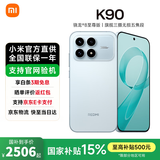 小米REDMI 红米K90 新品5G手机 水蓝色 12GB+256GB 官方标配