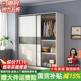 浩玄简易推拉门衣柜家用卧室新款小户型出租房屋木质耐用柜子挂衣橱 月光白(长120cm主柜)