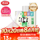 美丽雅一次性连卷式背心保鲜袋食品级 三合一120只 加厚耐用食物分装袋