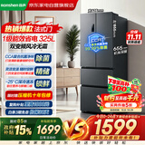 容声冰箱325升小型法式多门2026新款一级能效双变频风冷无霜超薄母婴超薄家用大容量BCD-325WD18MP