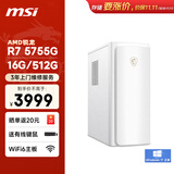 微星 设计师P70办公台式电脑主机（AMD锐龙R7 5755G 16G 512G SSD 商务键鼠 正版Win11）商用家用整机