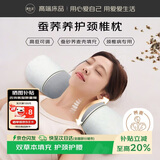 源生活蚕沙颈椎枕头 护颈枕睡眠颈椎病深度睡觉专用硬感圆枕头 45*12cm