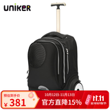 uniker初高中小学生可爬楼大轮子潮流拉杆书包旅行包女箱包男行李包送礼 指纹（无防雨罩,不能背）