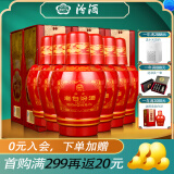 汾酒【酒厂直供】  杏花村清香型白酒礼盒粮食酒送礼酒水 42度 475mL 6盒 醇柔老白汾