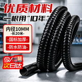 贝傅特 波纹管穿线线管PE塑料线管电线电缆保护管穿线套管可开口空调线软管 PE-AD13(内径10)/20米 