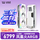 讯景（XFX）AMD RADEON RX 9070 XT OC 海外版Ultra 16GB白 三星显存游戏智能学习DeepSeek智能AI本地部署显卡