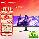 HKC 34英寸21:9带鱼屏WQHD准4K超清240Hz HDR400认证1500R曲面1ms游戏电竞HDMI2.1升降显示器CG345UK